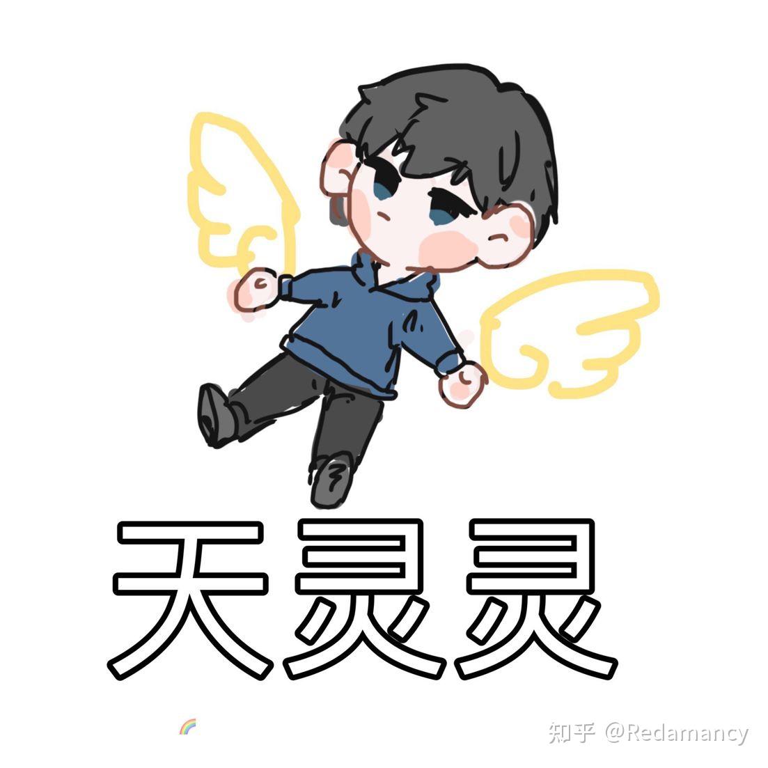 求分享一些张起灵的表情包