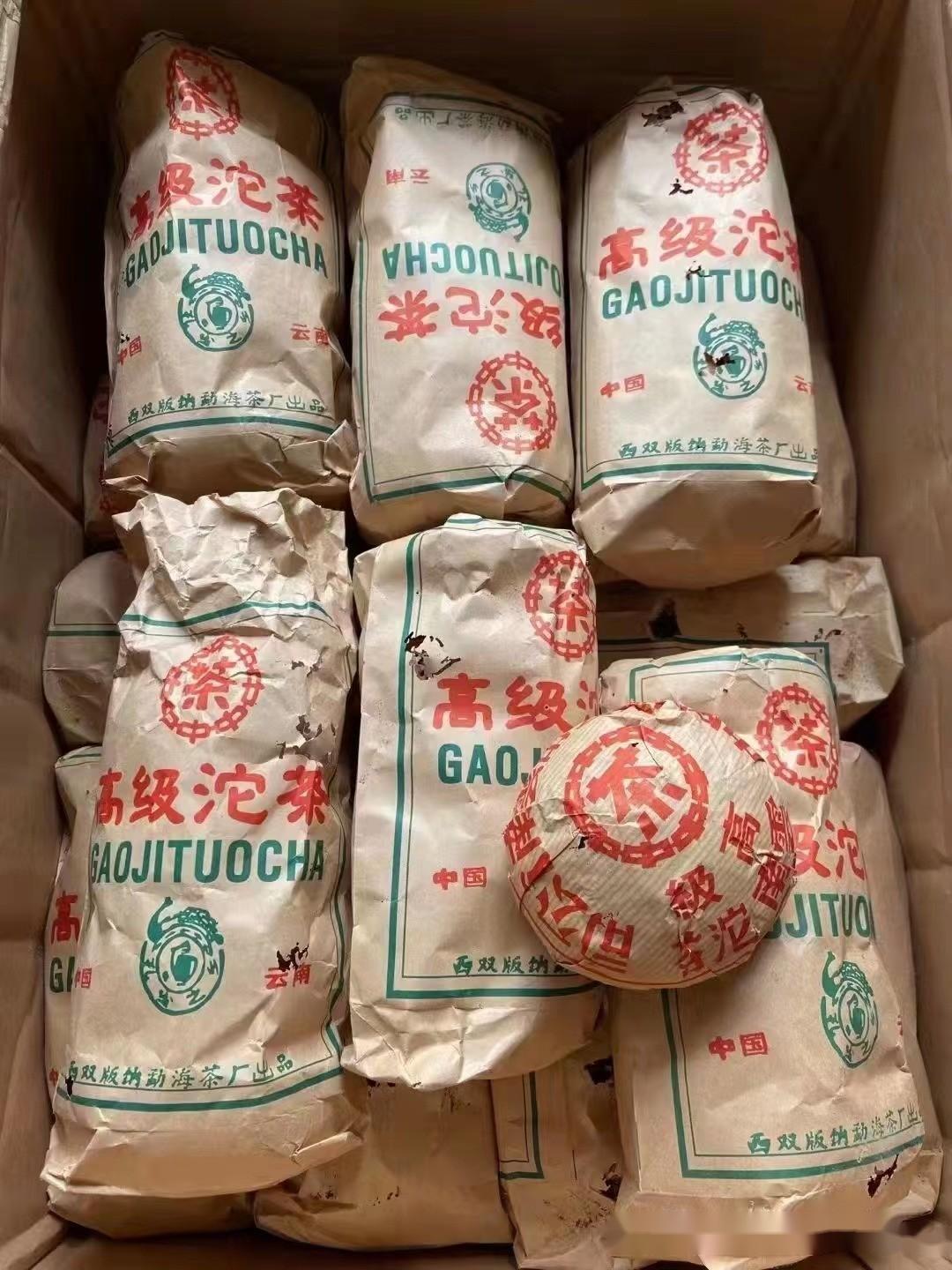401批红印高级沱,国营勐海茶厂出品,彰显印级之光 - 知乎