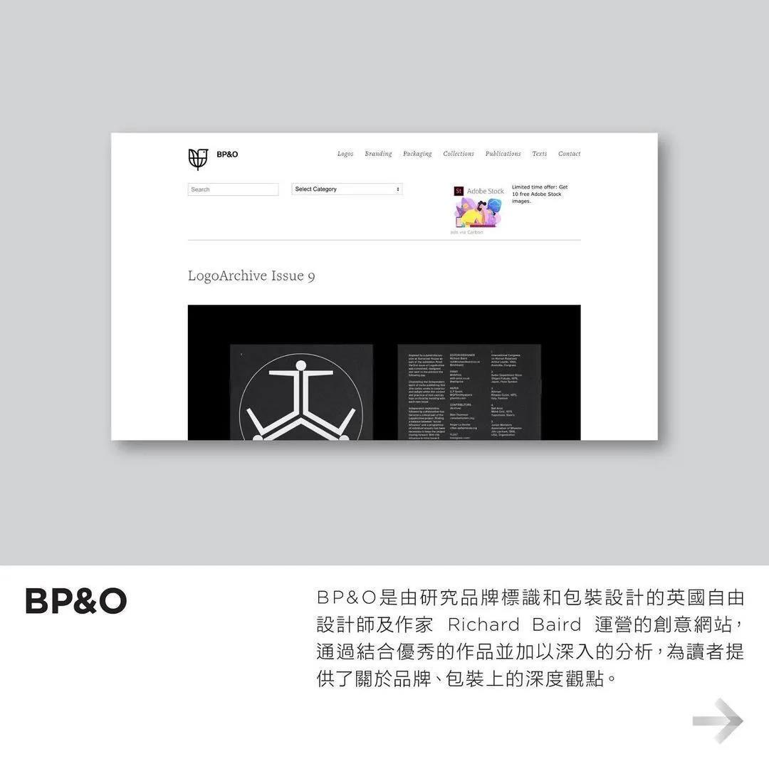 8个设计师常用的国外设计类网站! - 知乎