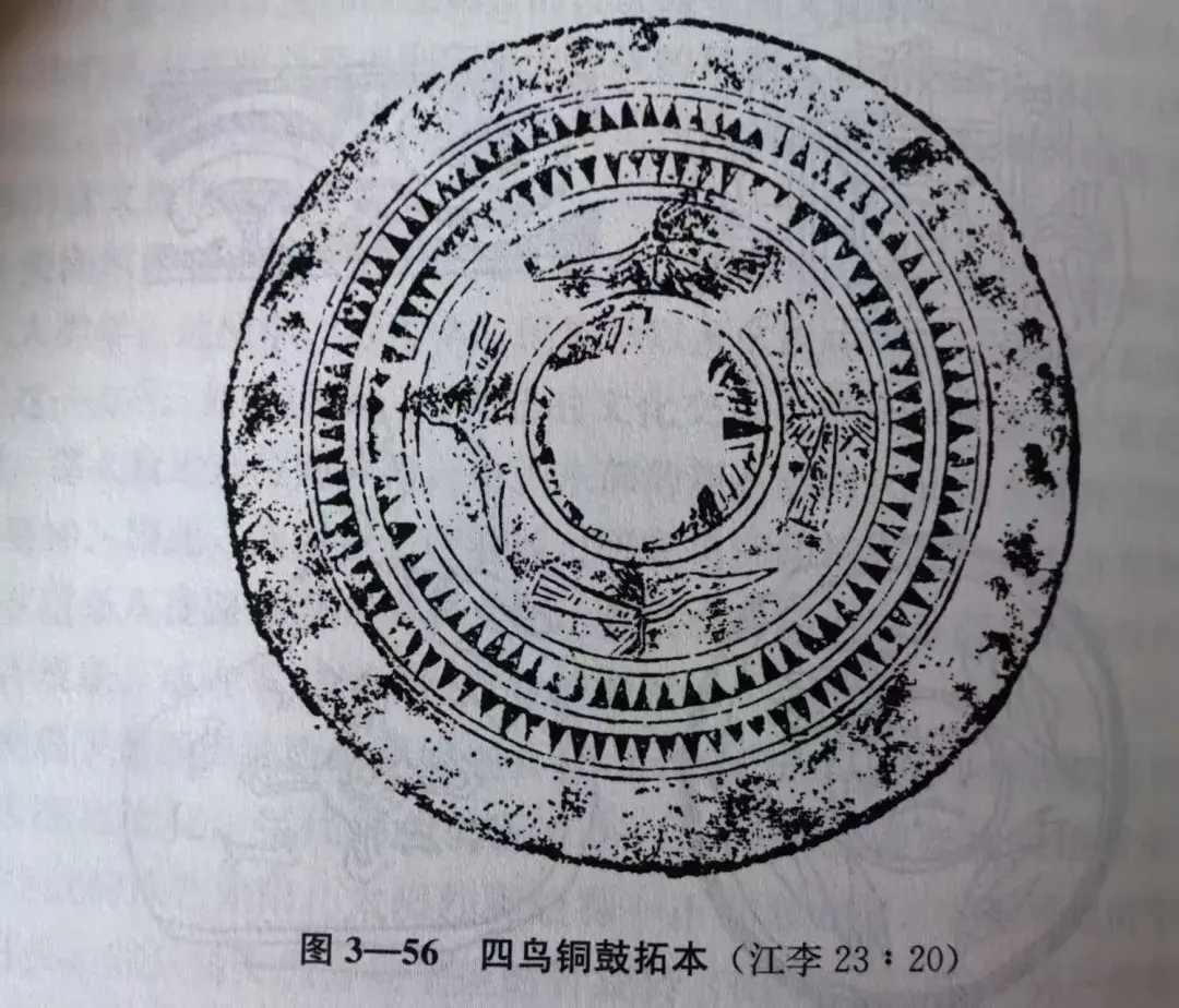 这个纹到底叫什么?火纹?涡纹?都错! - 知乎