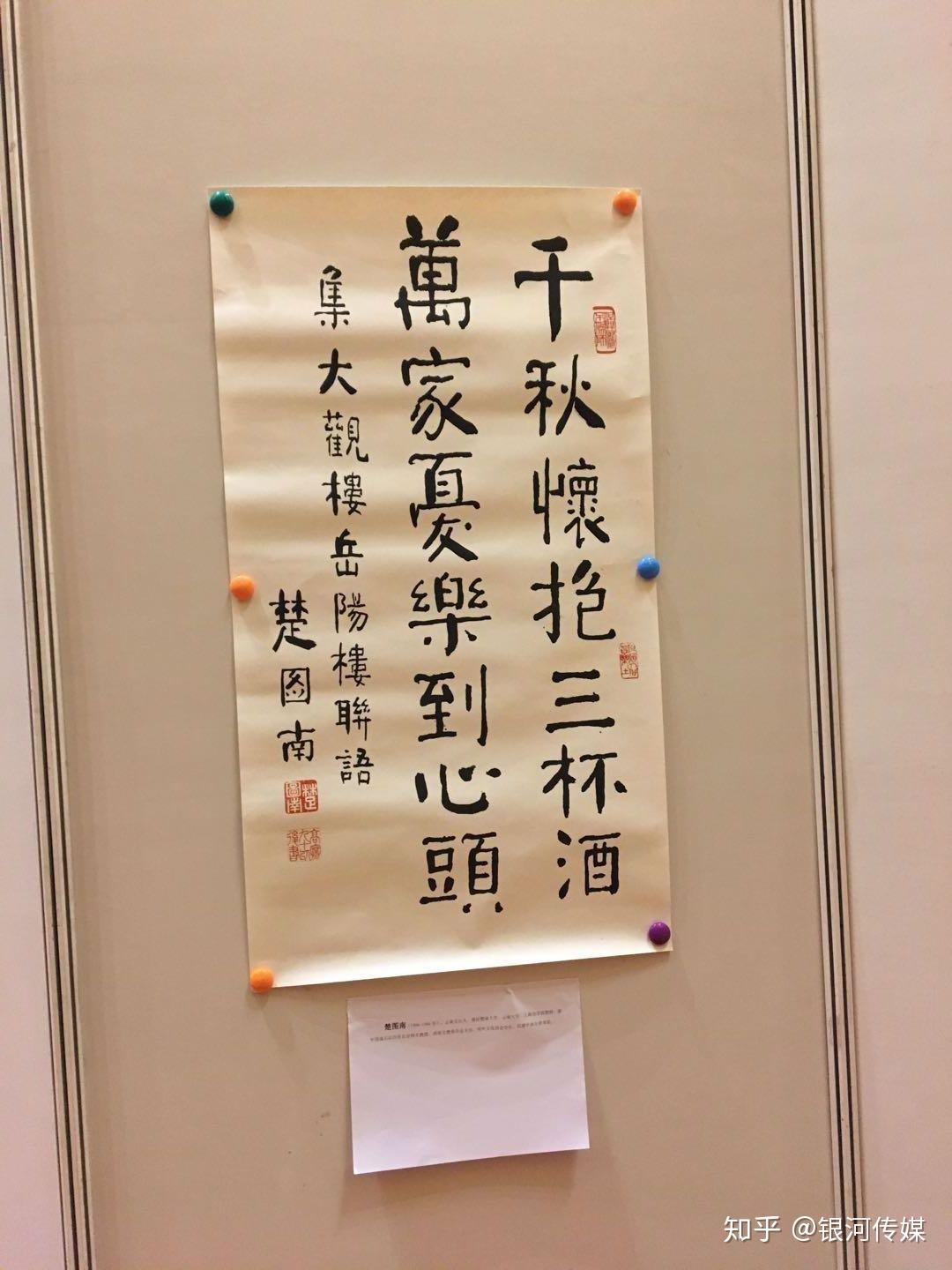 董洪奇:“中华铁笔王、中华一绝、中华铁笔创始人” - 知乎