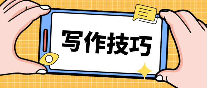 写作技巧 | 大中小括号用法讲规矩,速来查收! - 知乎