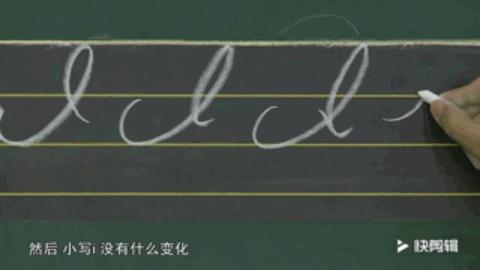 怎样写一手漂亮的圆体英文字? - 知乎