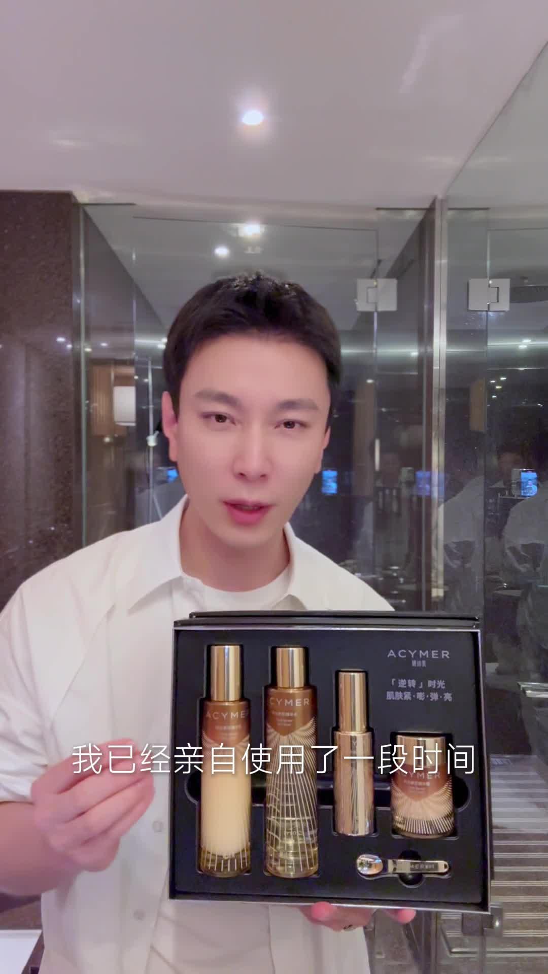 百万明星美妆师王禹童种草妍诗美时光新肌