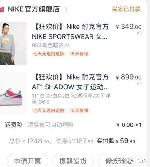 哪里可以买到质量好,价格又不是很贵的的衣服? - 知乎