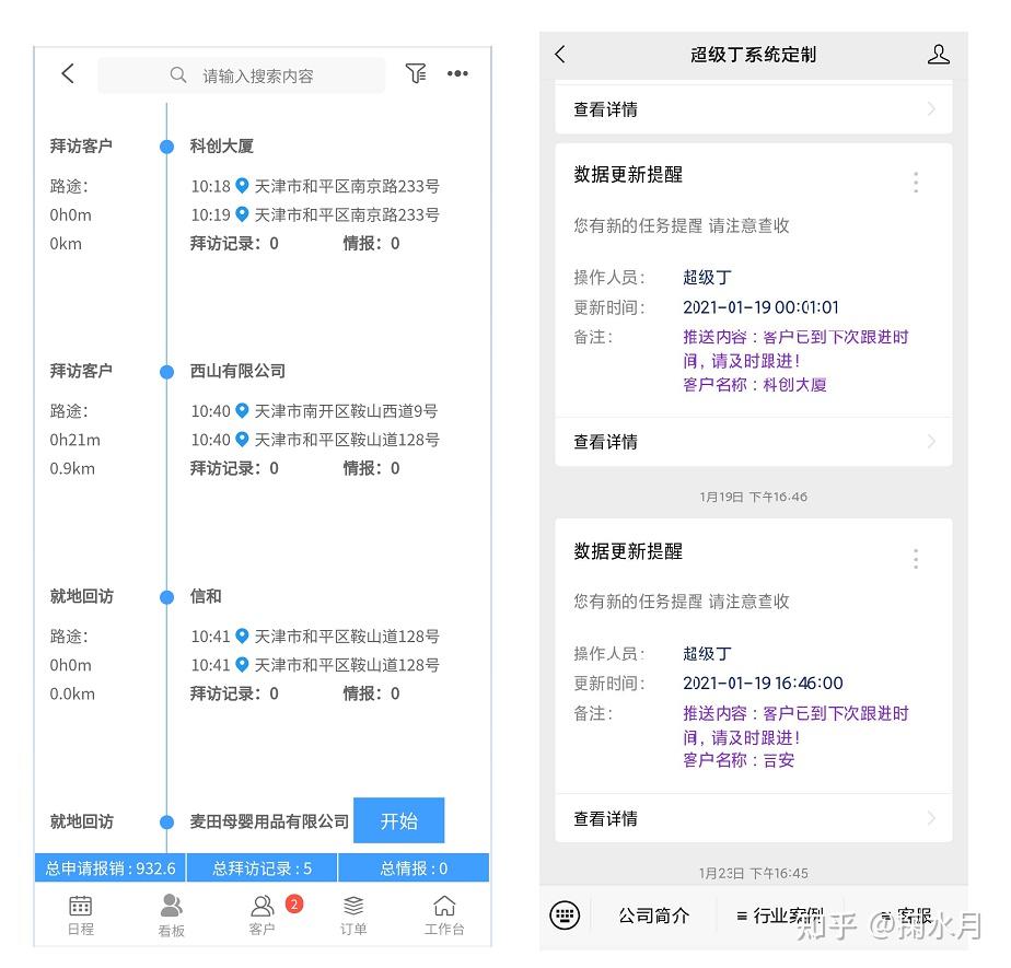 把握时代脉搏，解锁APP开发新机遇