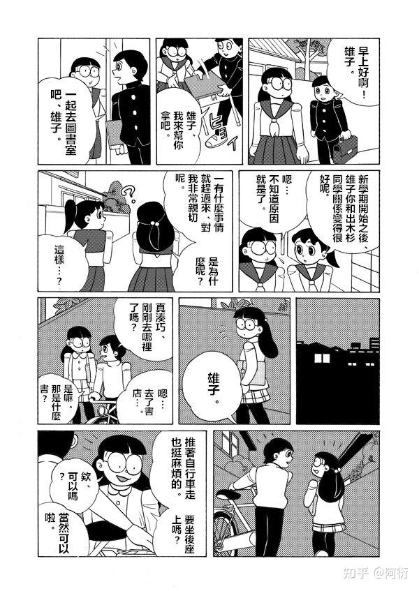 如何评价出木杉英才? - 知乎