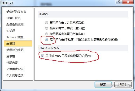 宏 - VBA FOR EXCEL编程(1) - 知乎