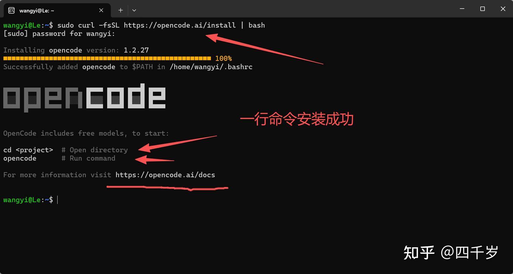WSL + OpenCode 最佳实践：环境一致、模型配置、GUI 远程使用 - 知乎