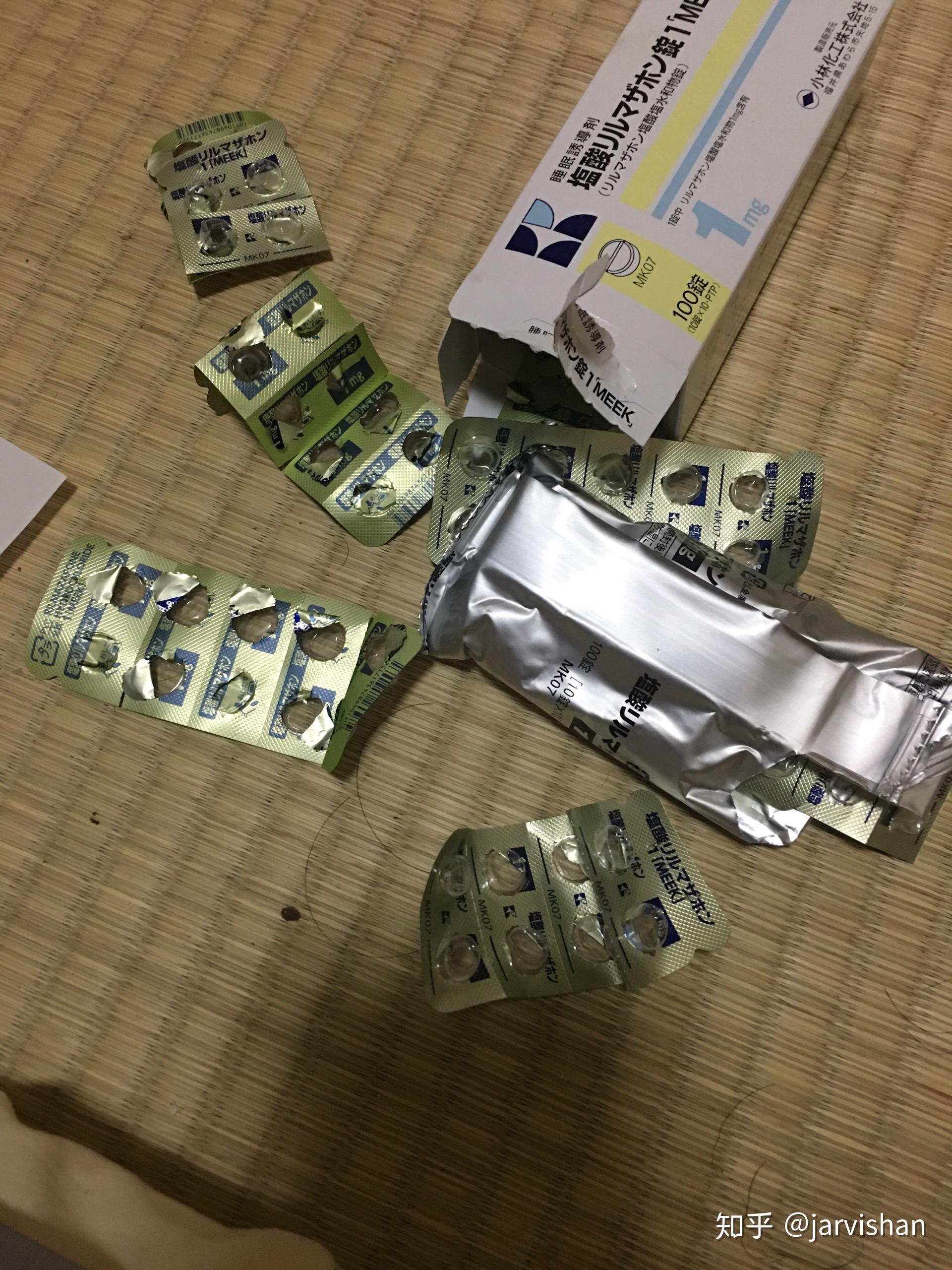 第一次吃安眠药是怎样的一种体验? - 知乎