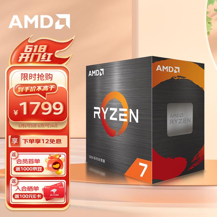 AMD 5700X值得买吗？推荐搭配什么型号的主板？ - 知乎