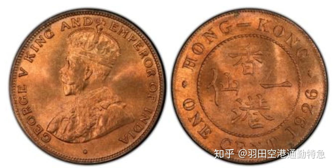 香港硬币：150年风雨历程- 知乎