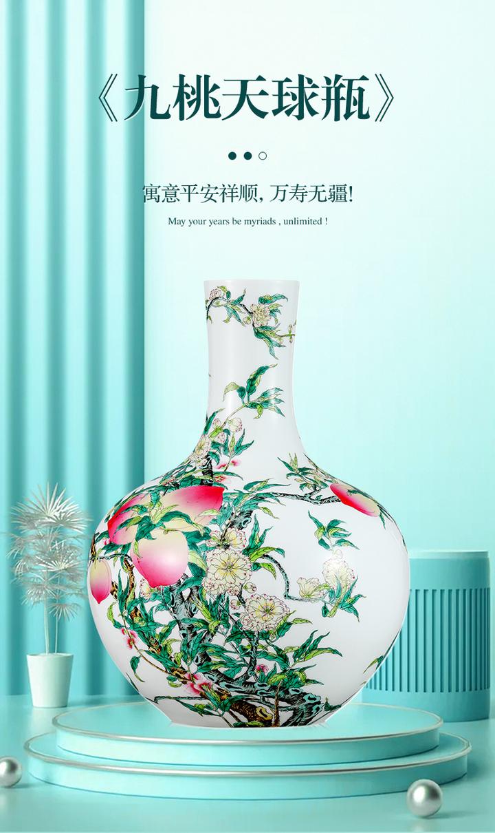 中国粉彩九桃図天球瓶（裏印「乾隆年製」） - 工芸品