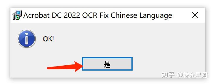 Acrobat Pro DC 24.001 软件详细安装教程、安装包下载（Win版） - 知乎