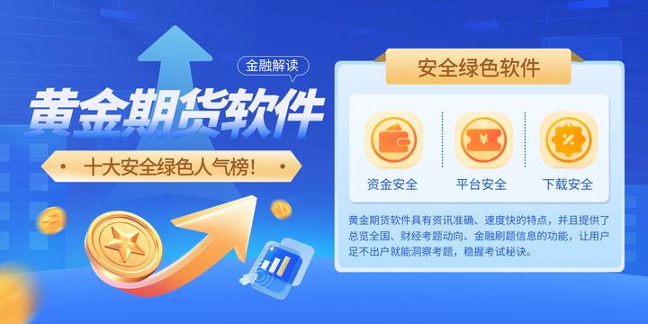 十大黄金网站软件入口免费=2024年十大免费网站推广入口