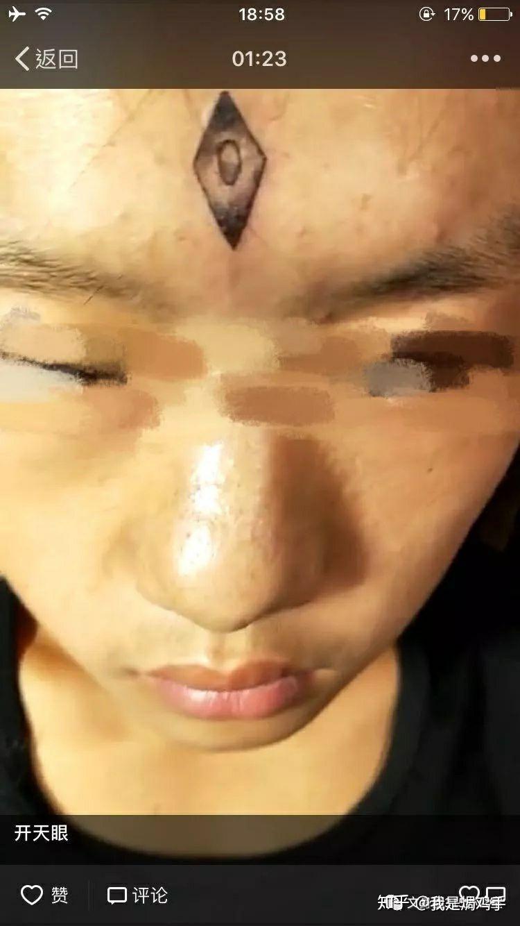 纹眼睛在额头上真的会很丑吗? - 知乎