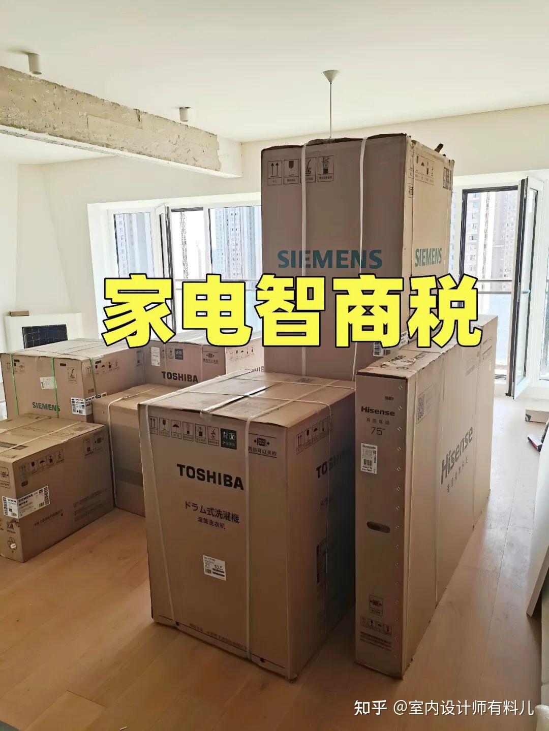交了智商税才明白,这4个家电,一定要买贵的,没钱干脆别买