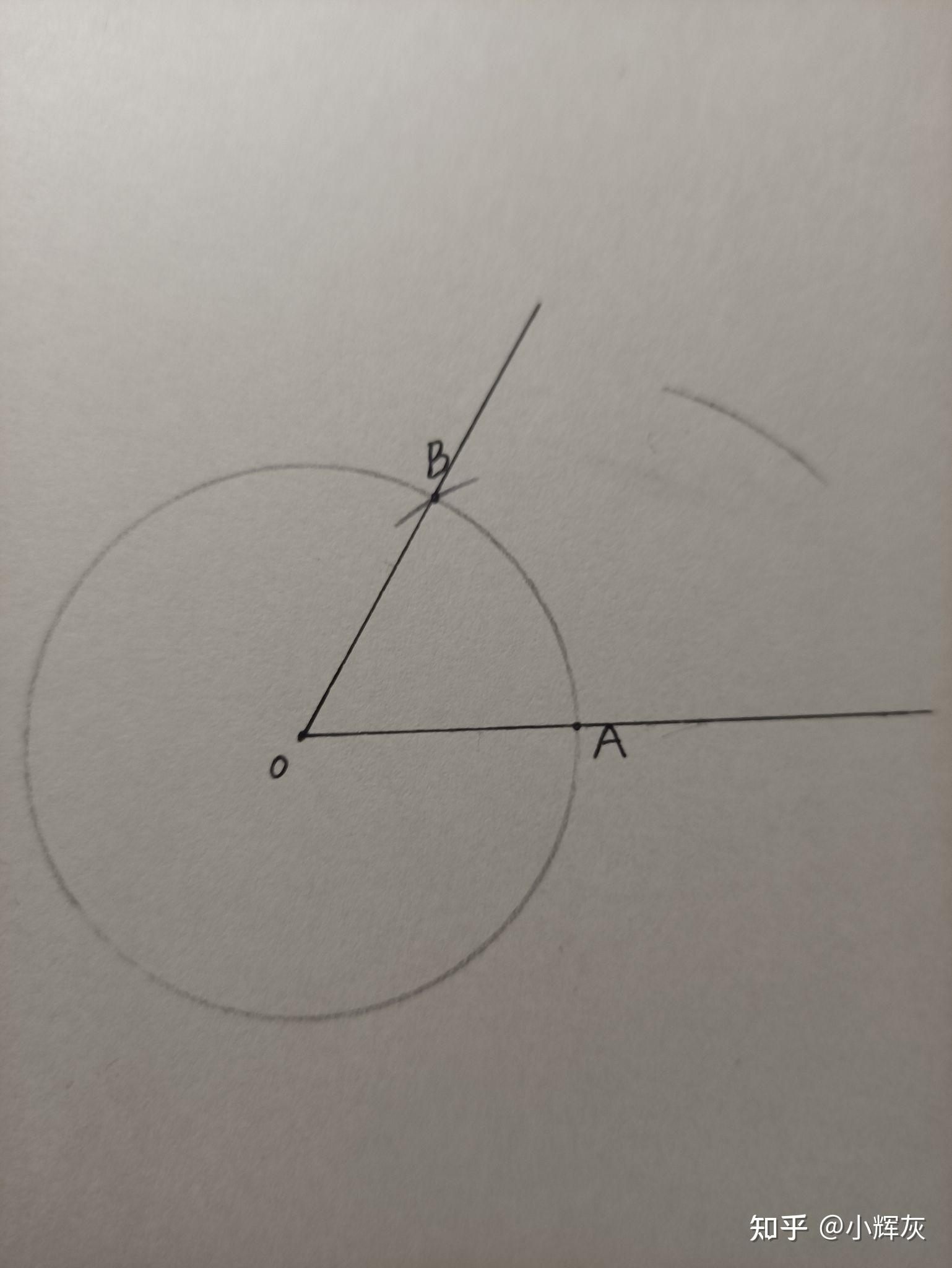 怎样用圆规画出三十度角? - 知乎