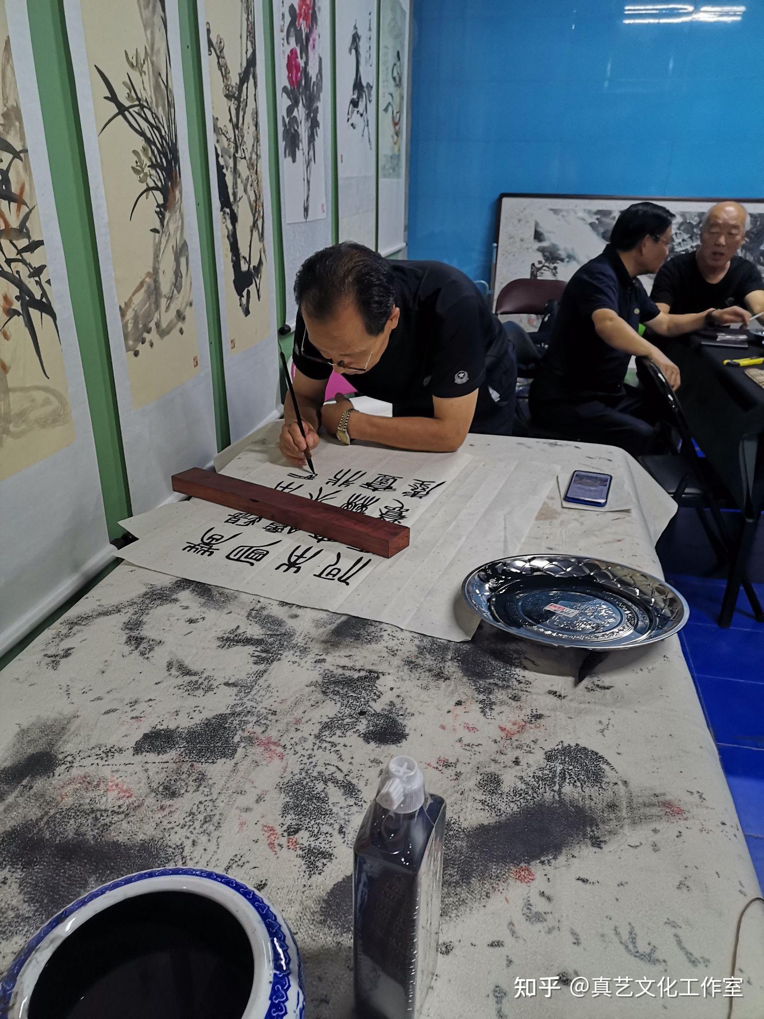 雅集 真艺文化工作室 书法家,古文字学家刘泮书学生,画家黄悌学生,真