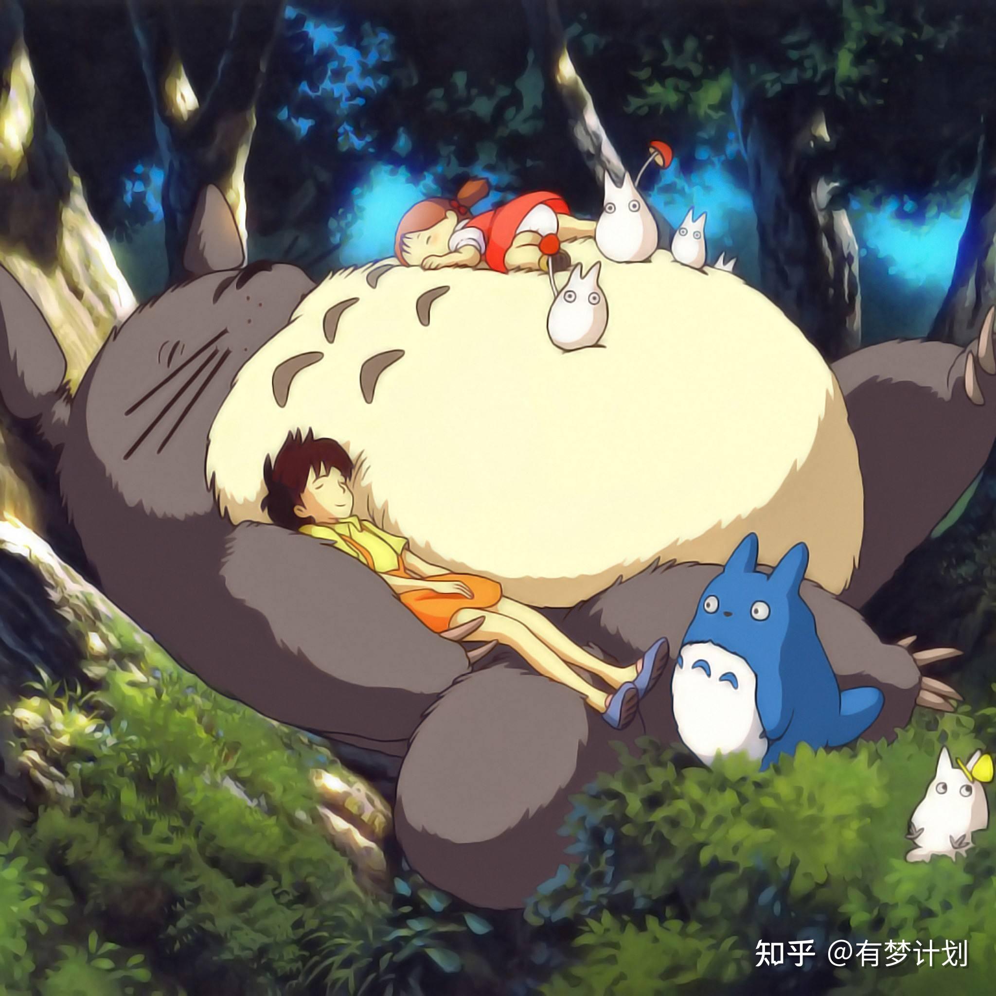 宫崎骏是怎样创作出《龙猫》这部神作的? - 知乎
