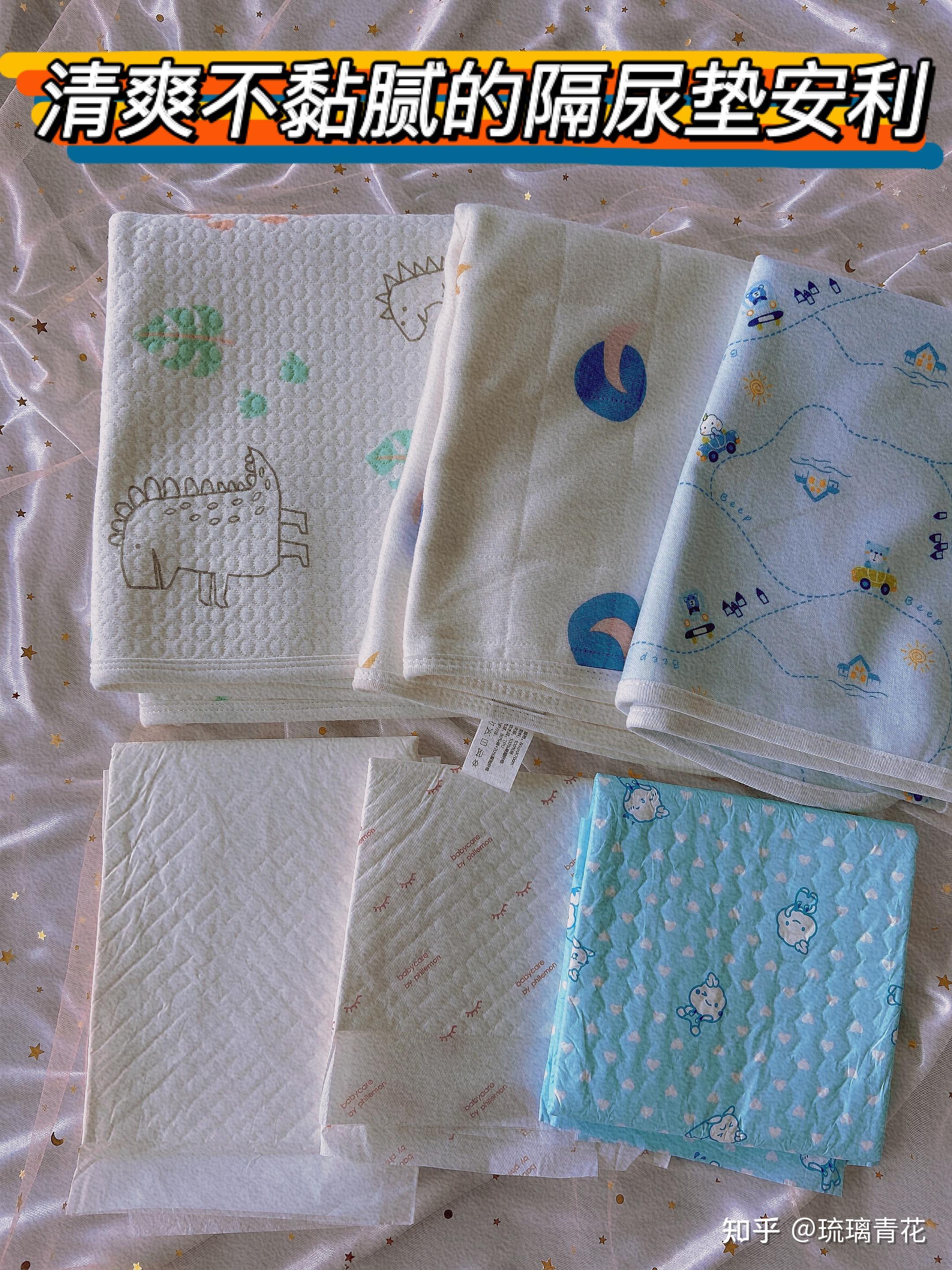 纯棉针织婴儿隔尿垫 可洗透气防漏护理垫婴儿床垫1*1.5米尿垫批发-阿里巴巴