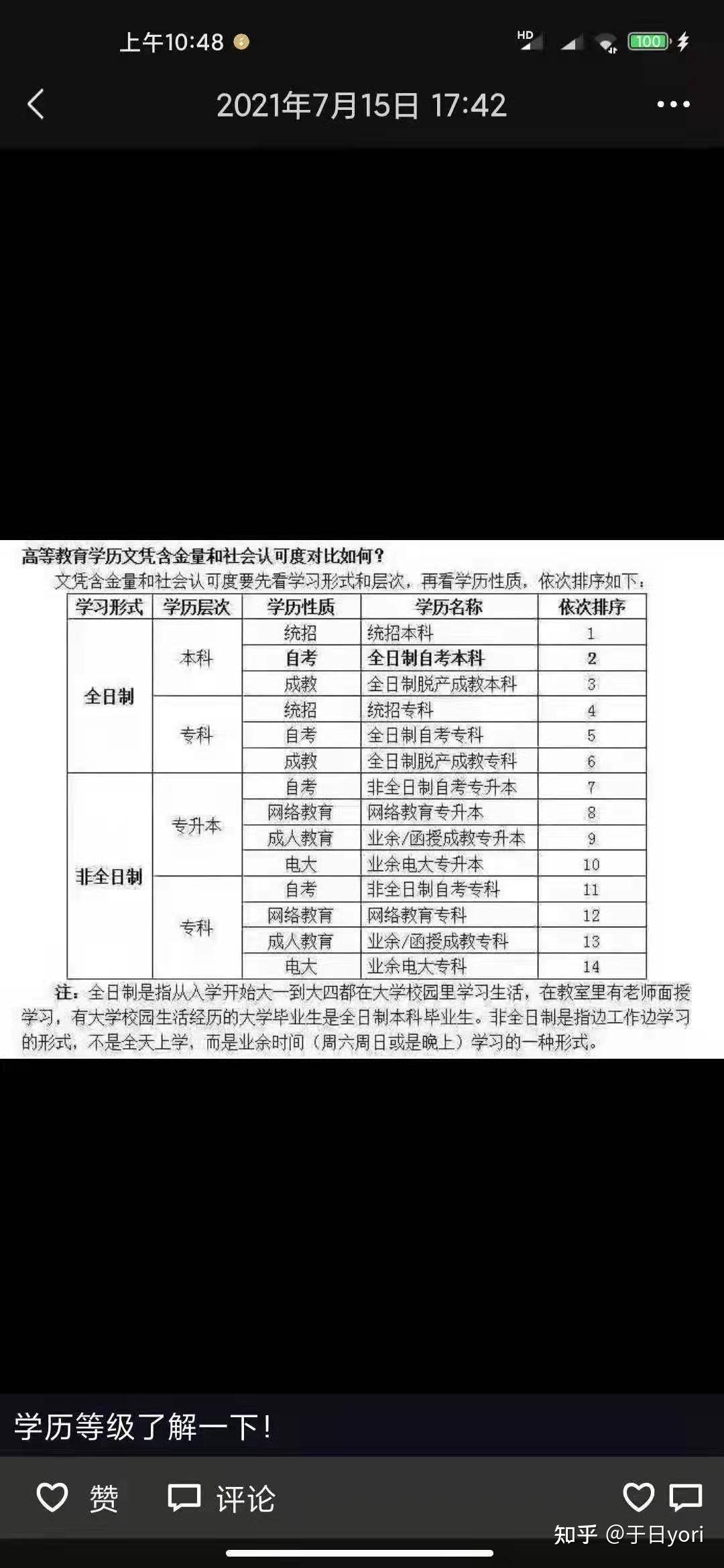 公办大学本科学费一年多少_公办大学本科线_公办三本大学