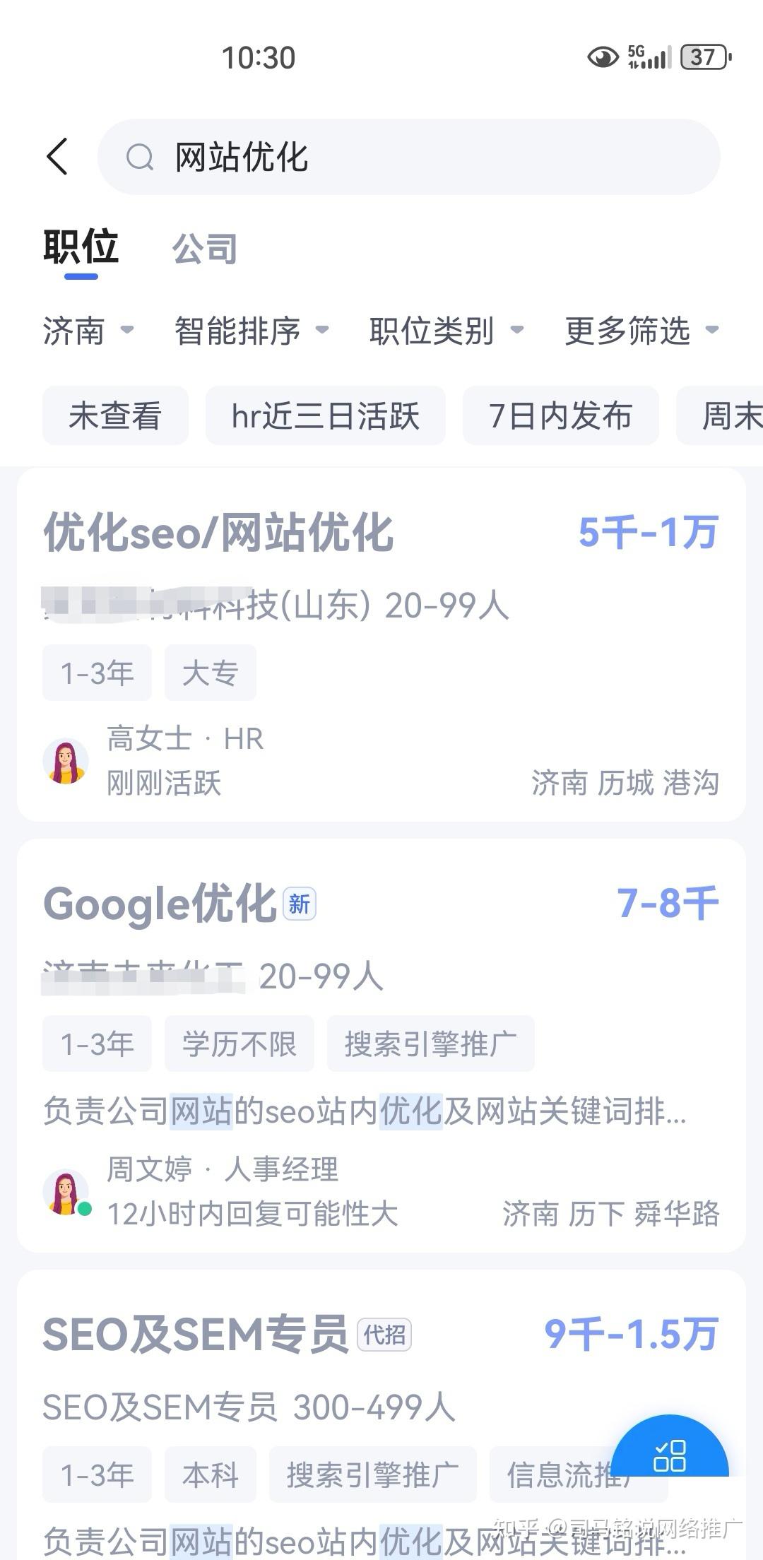 百度站长管理平台=百度站长平台是干嘛的