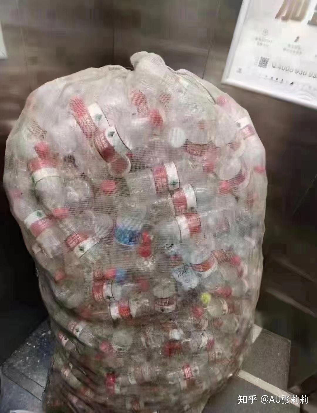 请问最近朋友圈刷屏的捡瓶子是什么梗?(如图)?