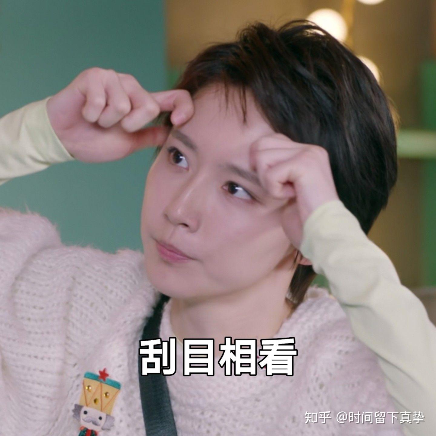 大佬们有没有诸葛大力的表情包啊! - 知乎