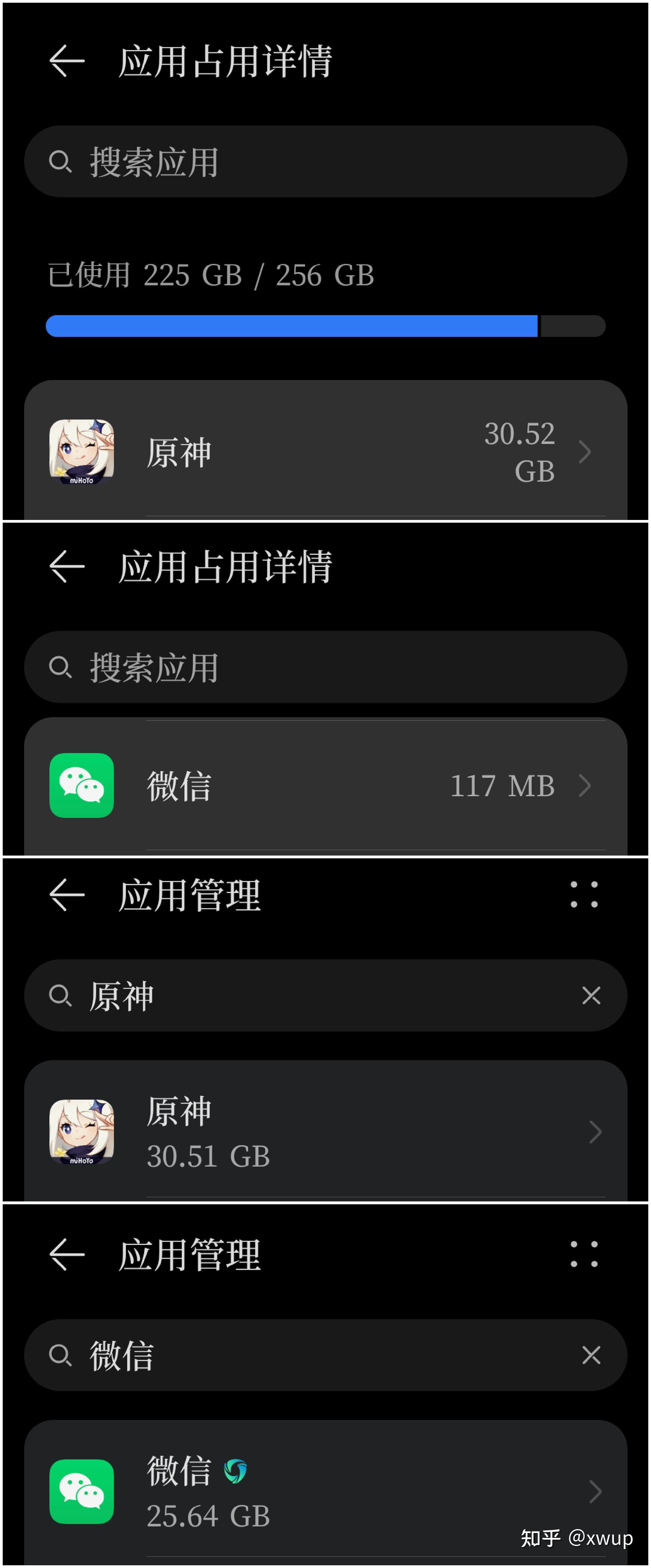 华为微信文件夹储存在什么位置(华为微信文件存储在手机什么位置)