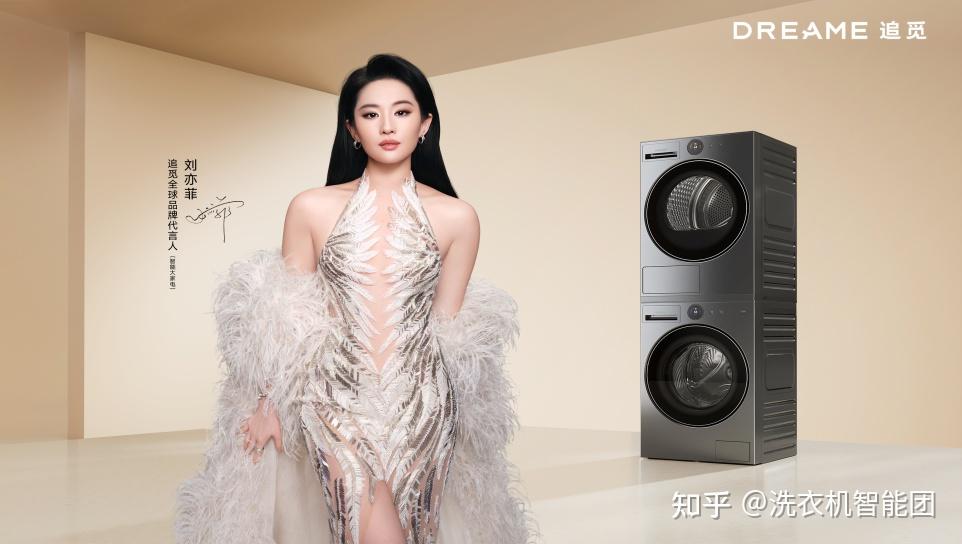 618 选购指南|追觅 L9 与 L9 Air 怎么选?全能洗护旗舰搞定全家衣物