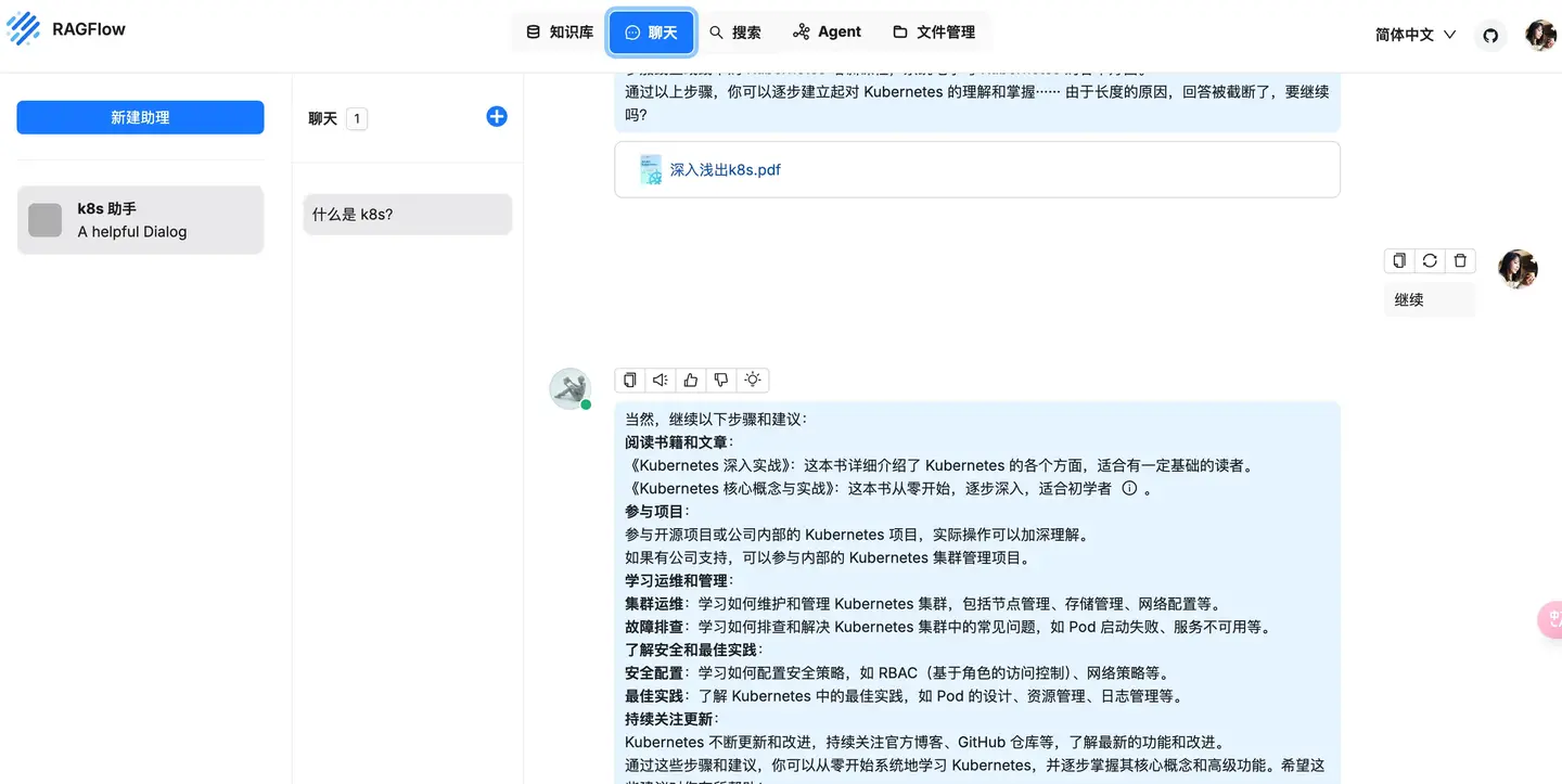 继 Dify 和 FastGPT 之后，我又玩了一下 RAGFlow - 知乎