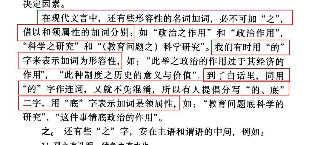 后置定语的例子，后置定语的例子英语