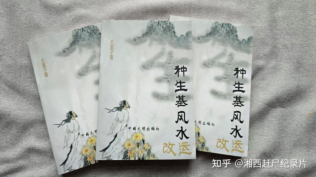 种生基多久开始见效?老风水师客观解答 - 知乎
