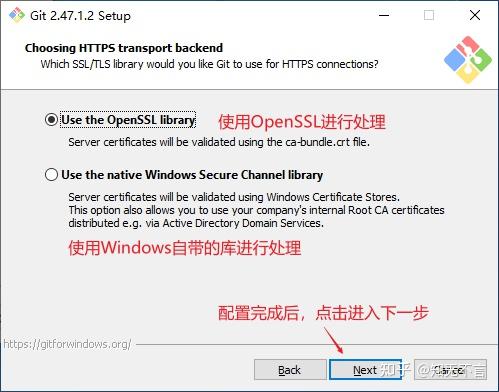 【Git学习笔记】二、Git的安装与配置 - 知乎