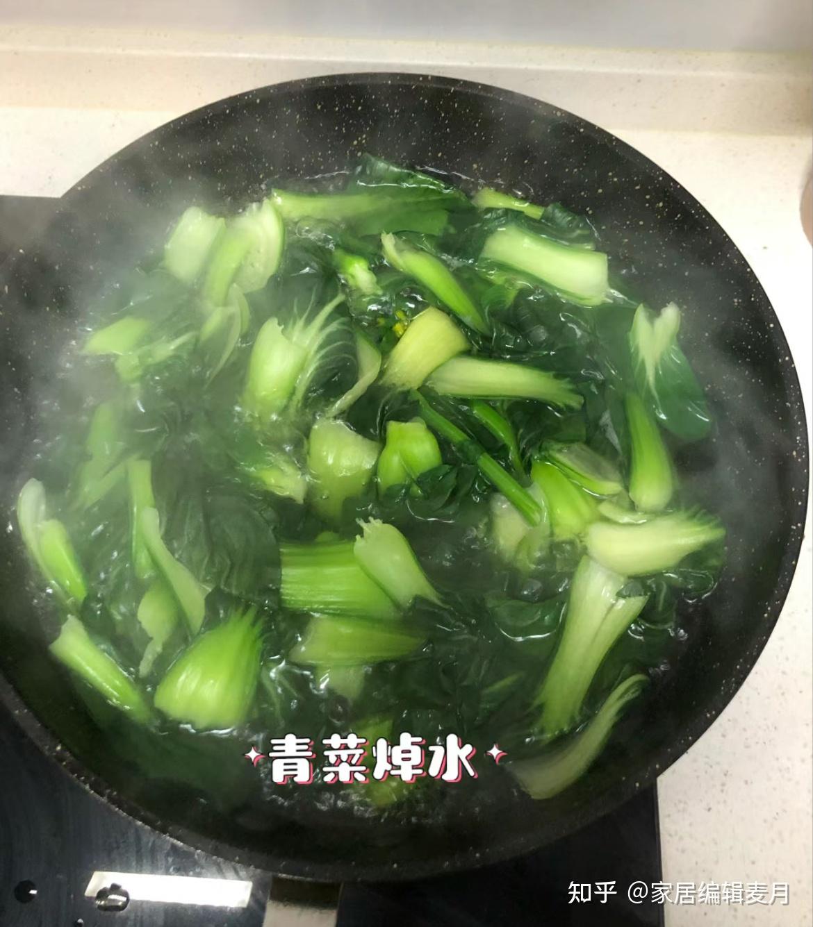 做饭焯水的7个要点，做对了饭更香，做错了等于慢性中毒！ - 知乎