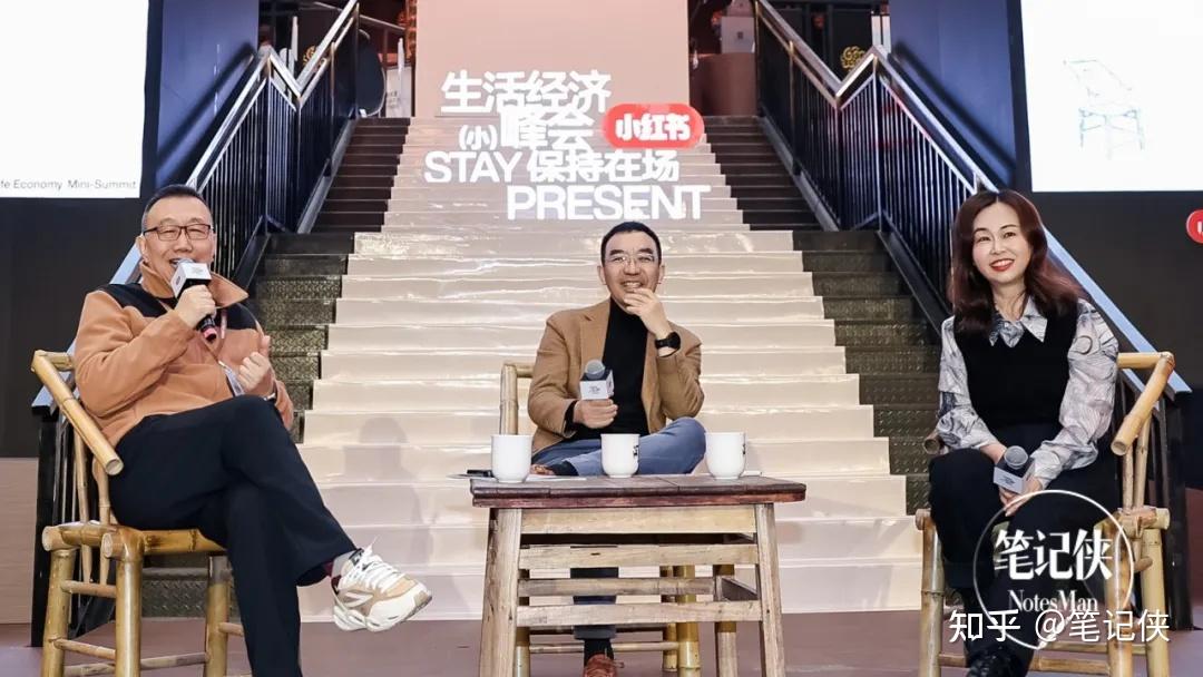 梁宁对话何帆：小生活，藏着下一个时代的赚钱逻辑 - 知乎
