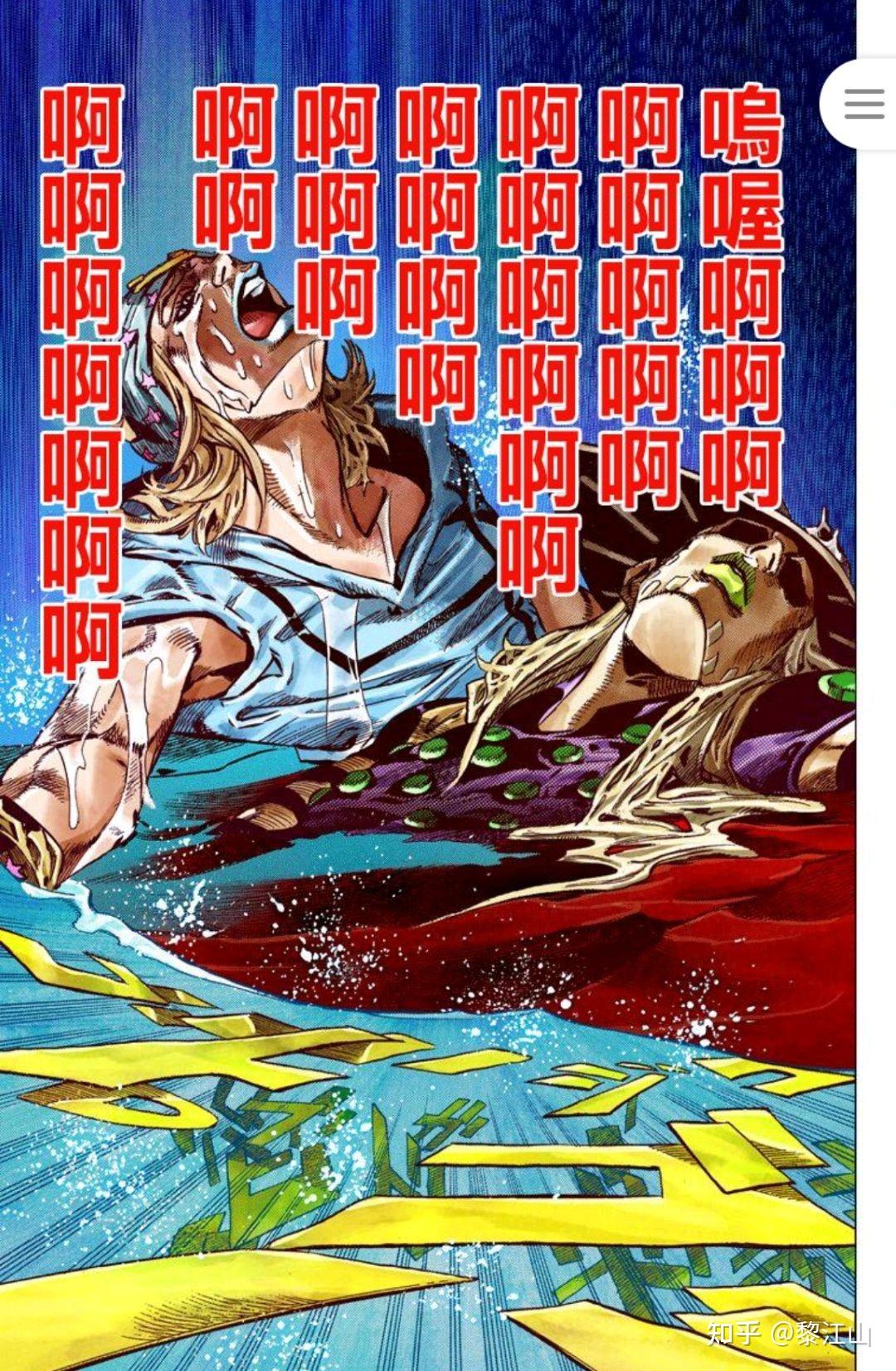 為什麼jojo飆馬野郎開頭寫的是砂男而不是jojo