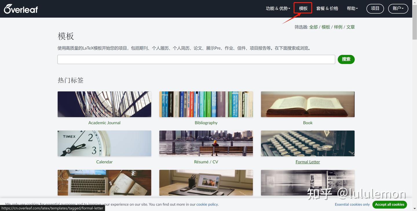 用overleaf制作ppt的教程 - 知乎