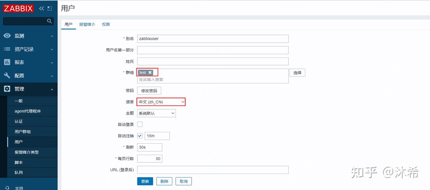 网络工程师的zabbix之旅（api实战3） -- 通过python批量创建zabbix用户 - 知乎