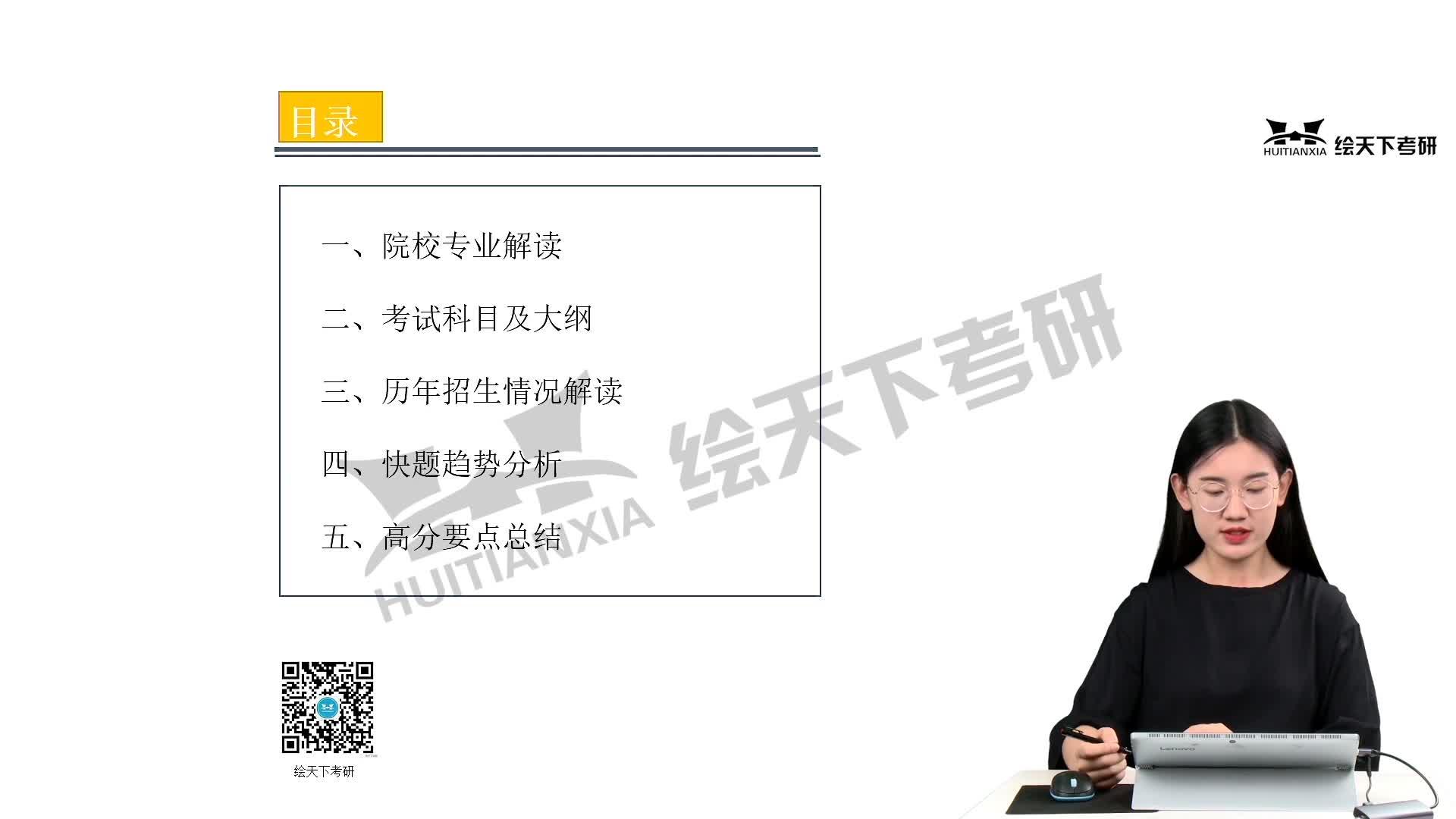 【湖北工业大学】视觉传达考研快题分析 - 知乎