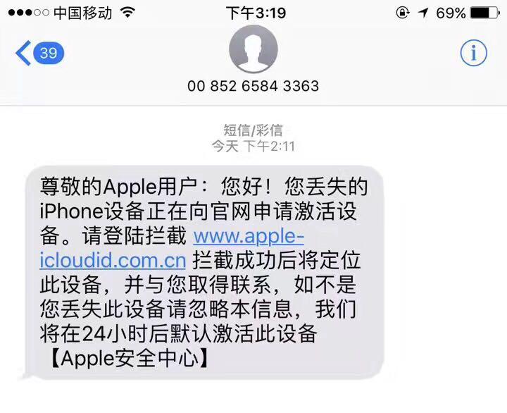 超级云短信获取手机号怎么弄的呀苹果 超级云短信获取手机号怎么弄的呀苹果