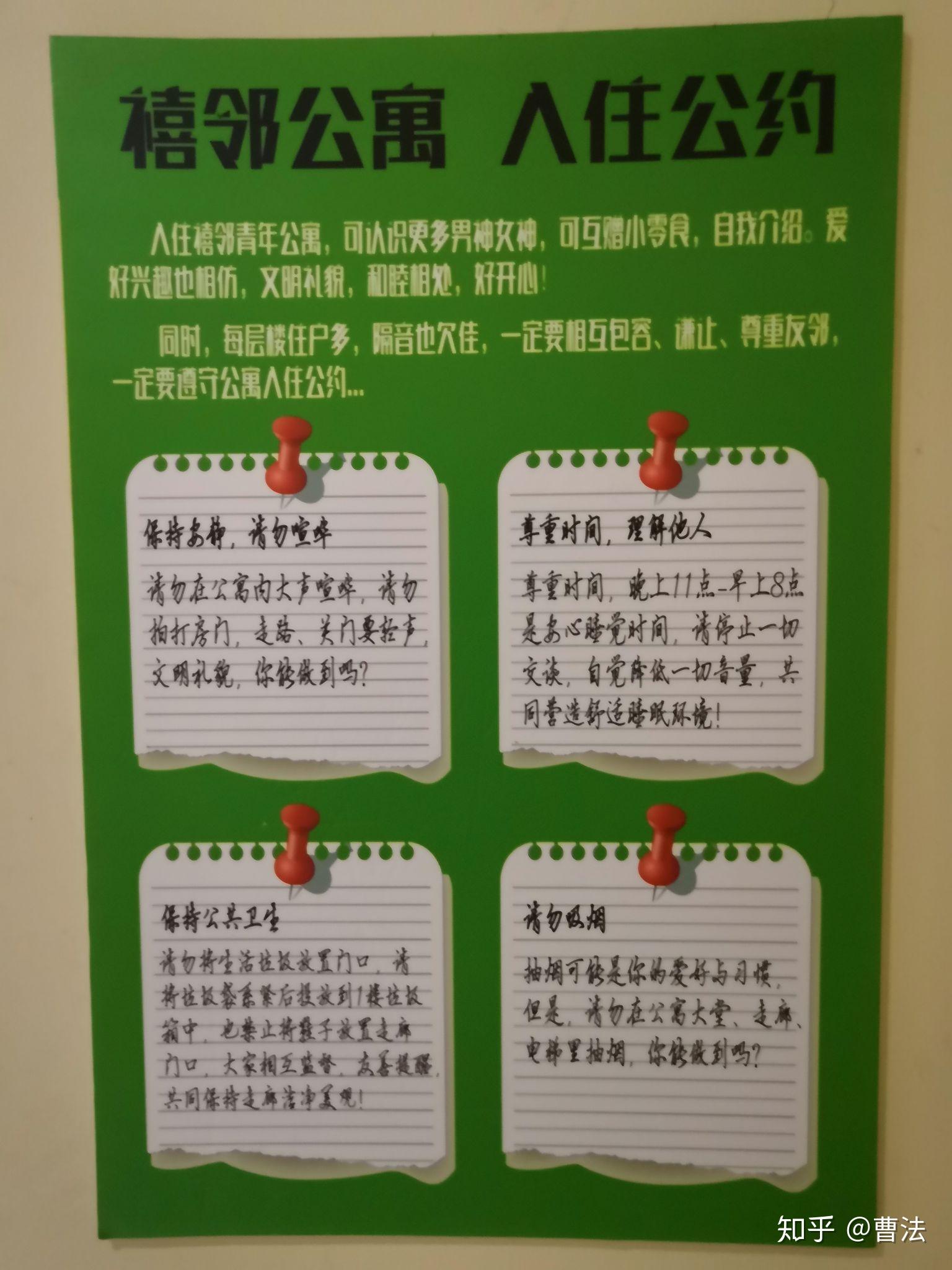 深圳单身公寓哪里比较好