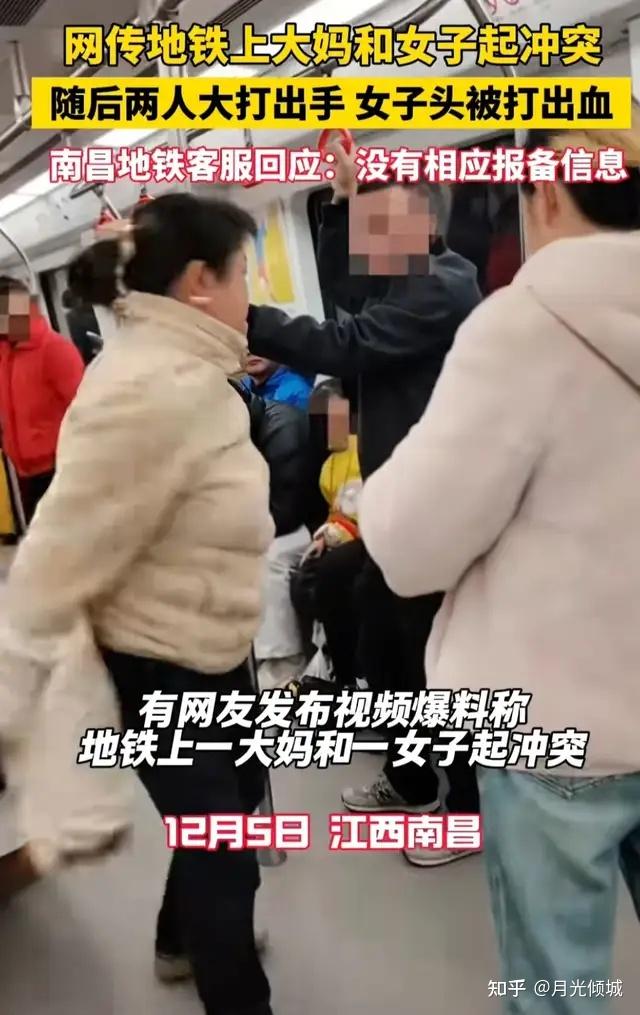 打架流血少女图片