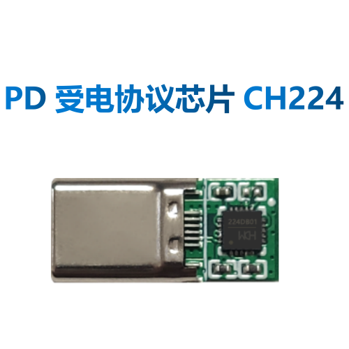 Ch224 Module Type-C快充诱电方案(PD受电协议芯片CH224) - 知乎