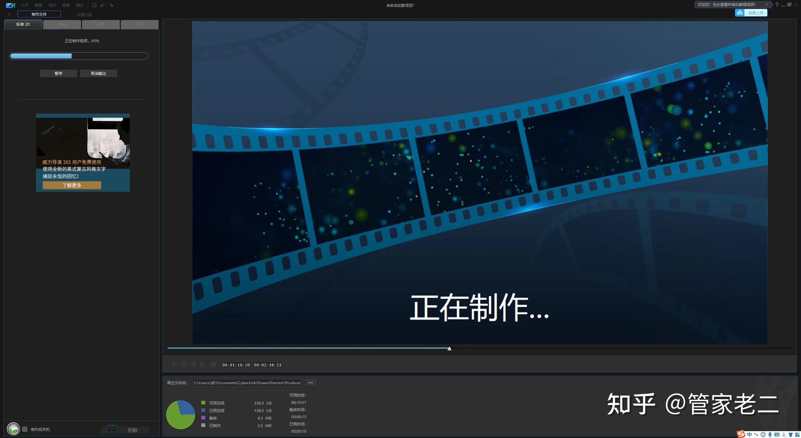 如何学会视频剪辑? - 知乎