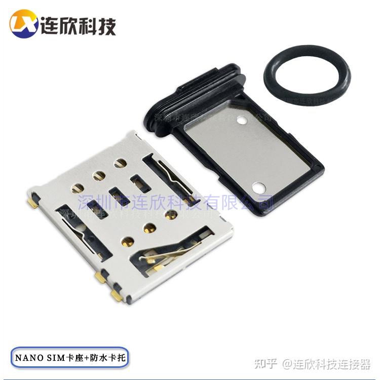 SIM卡座带卡托的工作原理以及使用优势 - 知乎