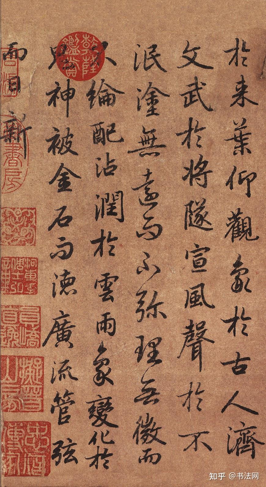 比《兰亭序》美出两个度的行书，被估值10位数，赵孟頫学了它50年！ - 知乎