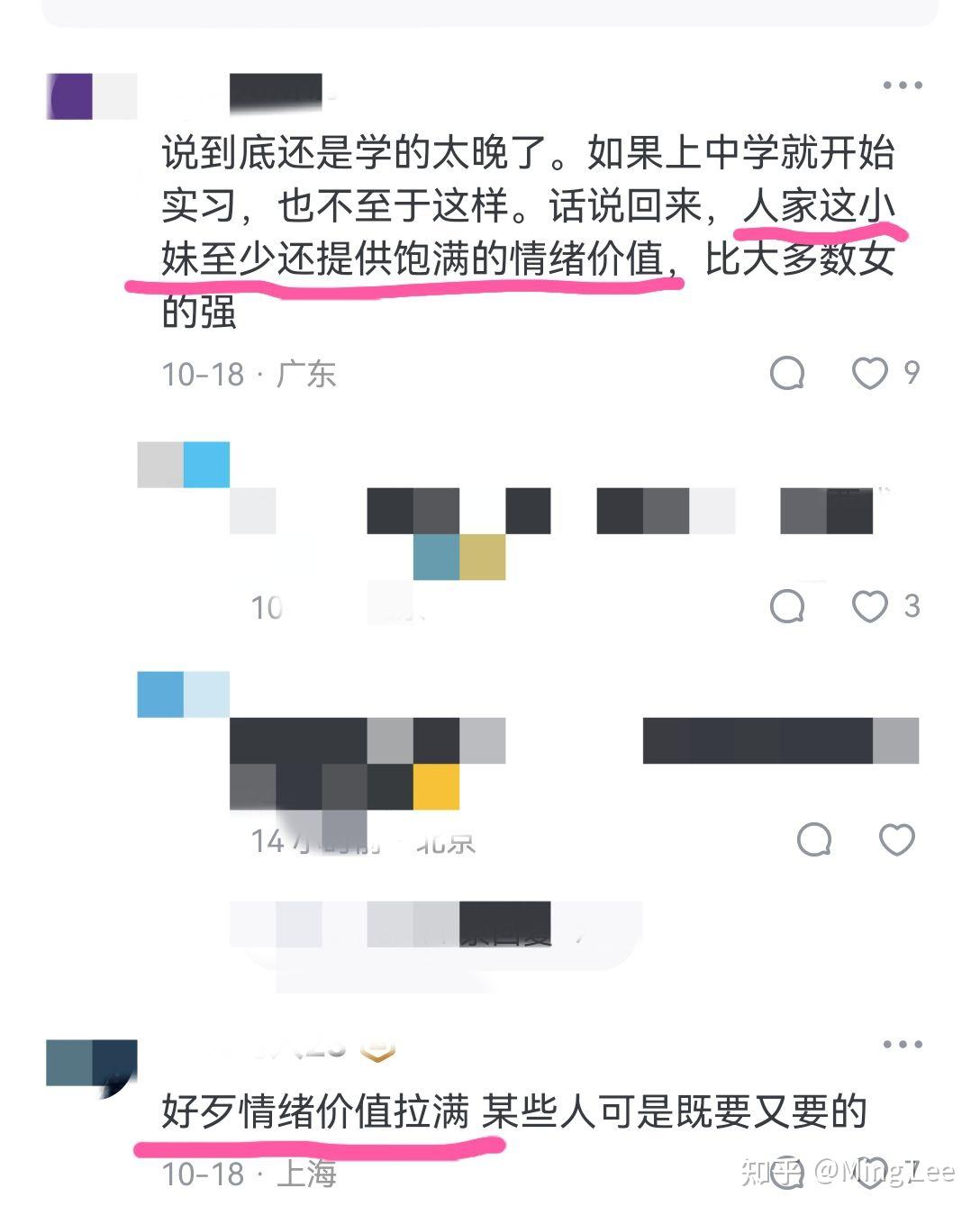 还是我们都困在了信息茧房里? - 知乎