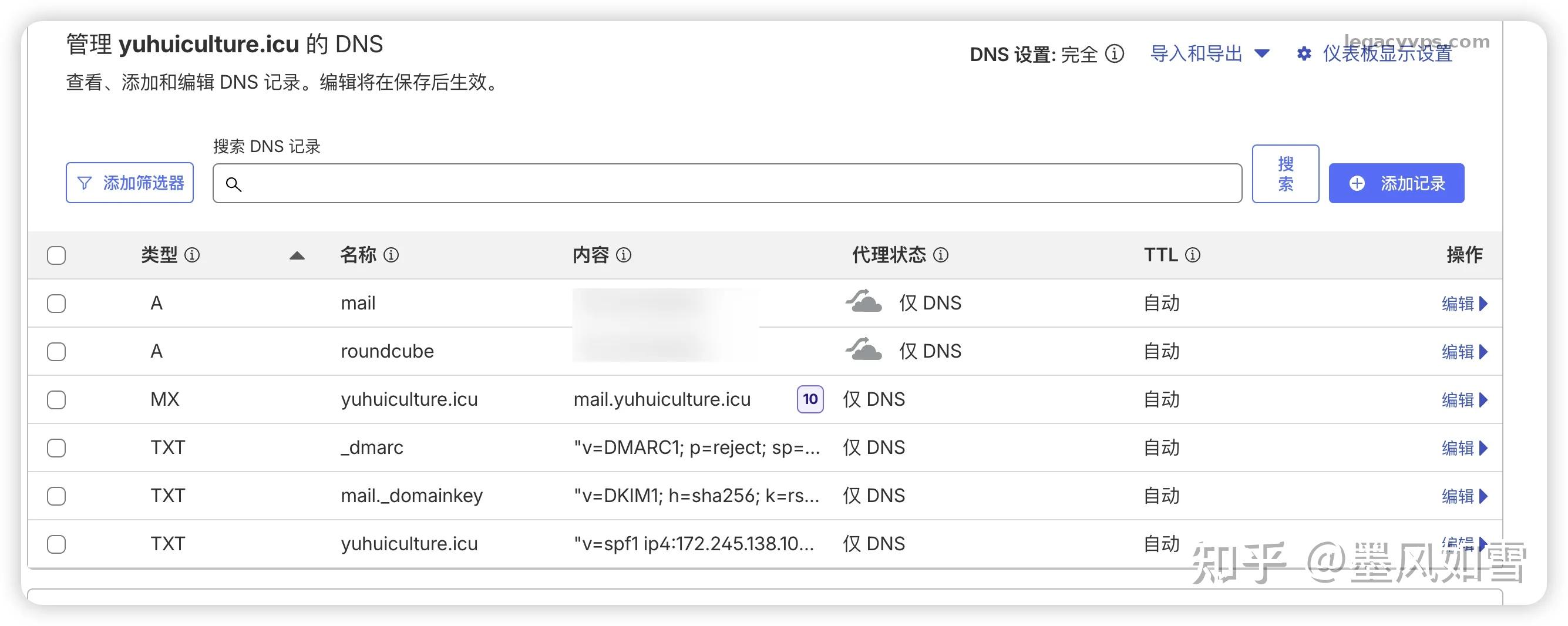 1Panel 自建邮局教程：Docker Mailserver + Roundcube 部署指南 - 知乎
